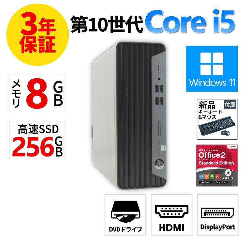 ProDesk 【3年保証】 HP PRODESK 400 G7 SFF Windows11 i5 中古