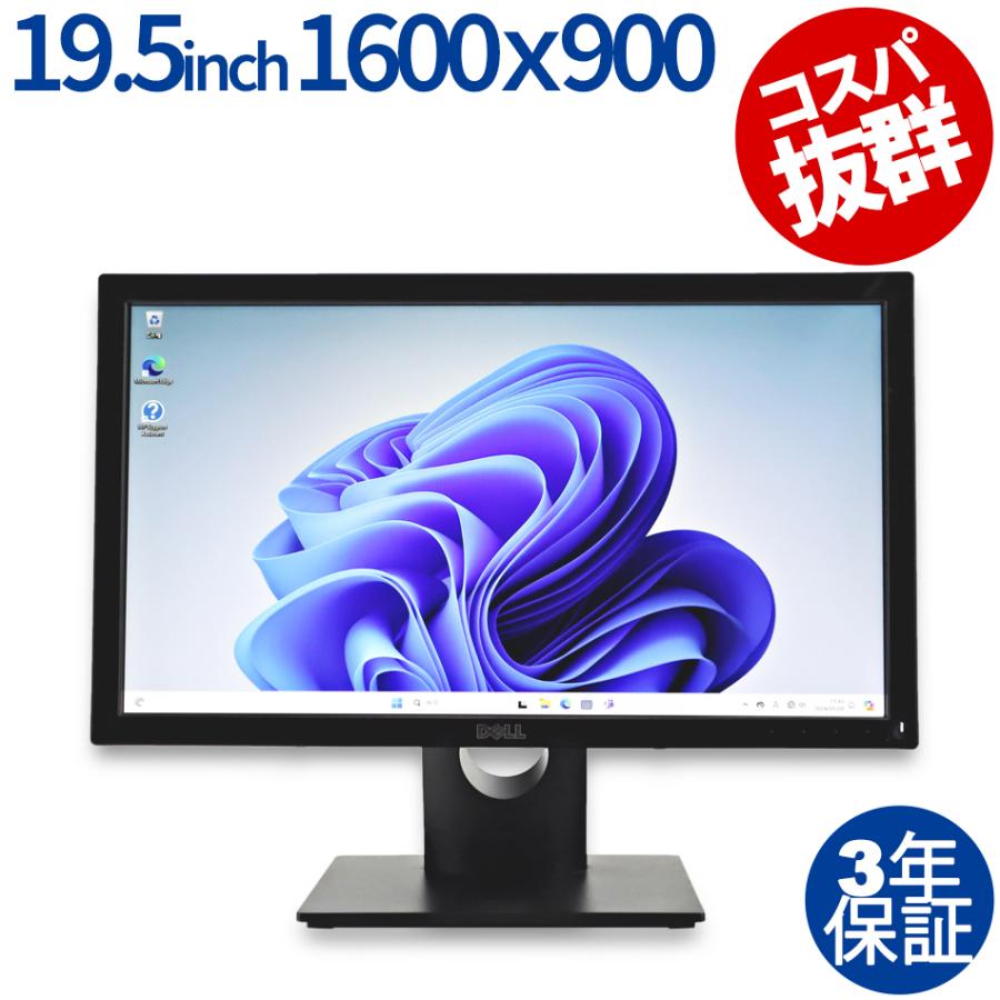 【大幅値下げ！】DELL　PCモニター DELL（デル） 『2/15まで値引き中』【3年保証】 DELL E2020H 中古
