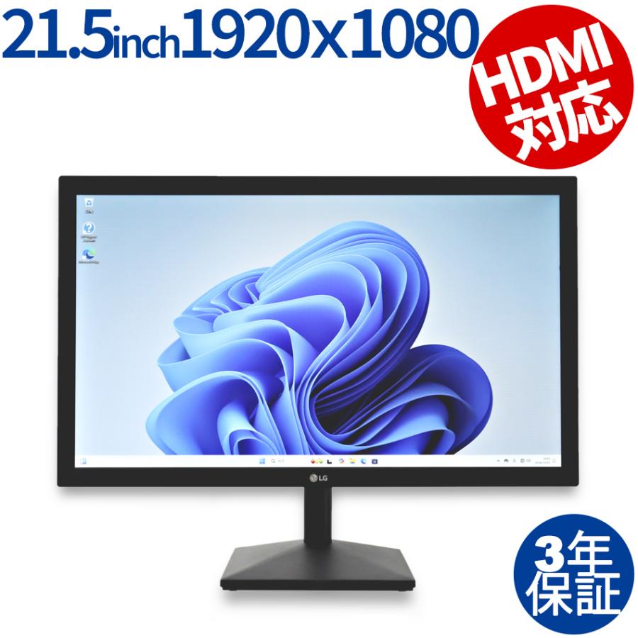 LGエレクトロニクス 【3年保証】 LG 22MN430M 中古 ディスプレイ LGエレクトロニクス 【3年保証】 LG 22MN430M 中古 ディスプレイ