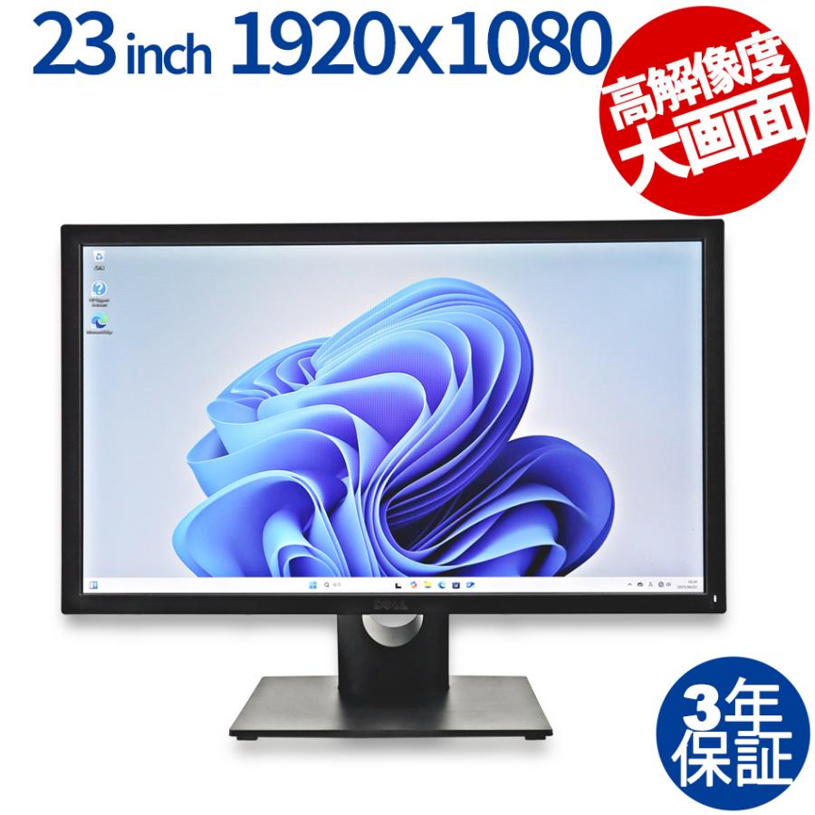 【3年保証】 DELL E2318H デル 中古 ディスプレイ PC 中古モニター 液晶 液晶ディスプレイ ディスプレイ モニター | DELL