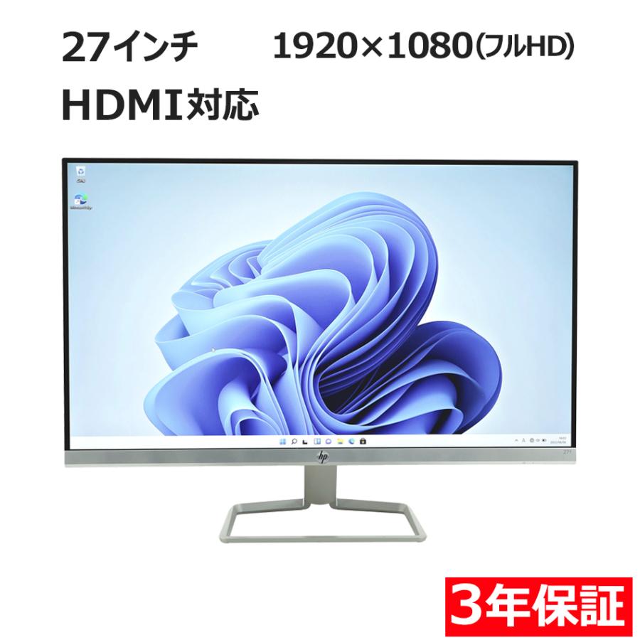 HP 27f ディスプレイ PSパネル フルHD 非光沢 液晶モニター 中古 HP 27f モニター 中古品 HP 27f ディスプレイ PSパネル フルHD 非光沢