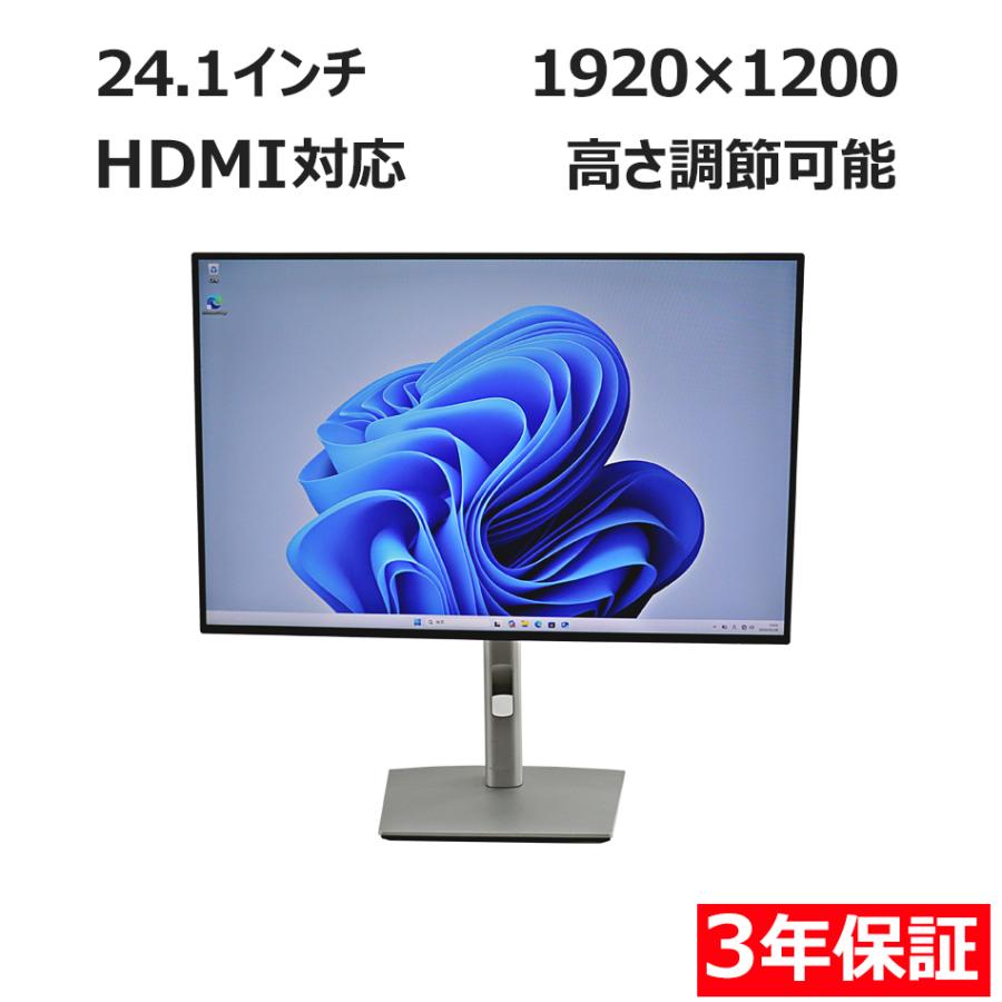 DELL（デル） 『クーポン配布中』【3年保証】 DELL U2421E 中古 