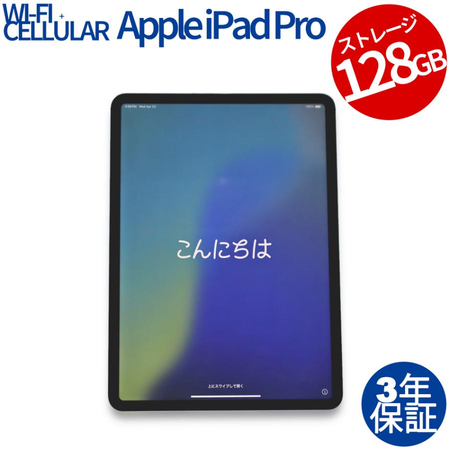iPad Pro 【3年保証】 APPLE IPAD PRO 2ND WI-FI+CELLULAR iPad Pro 【3年保証】 APPLE IPAD PRO 2ND WI-FI+CELLULAR