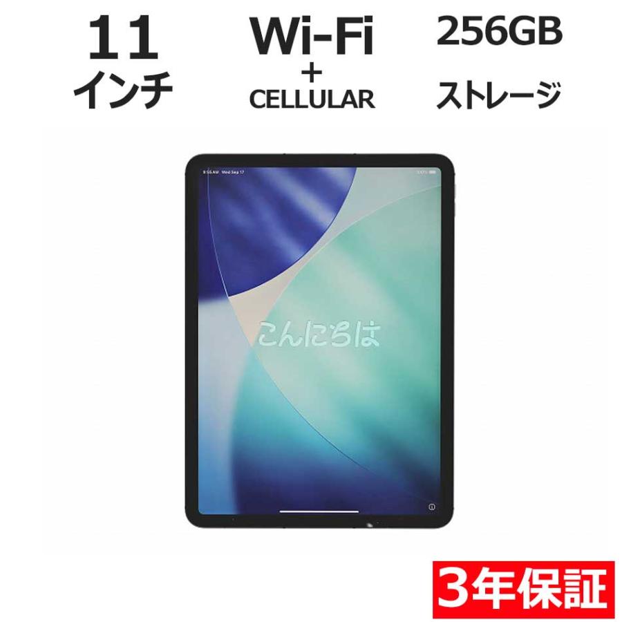 iPad Pro 【3年保証】 APPLE IPAD PRO WIFI+CELLULAR [第3世代