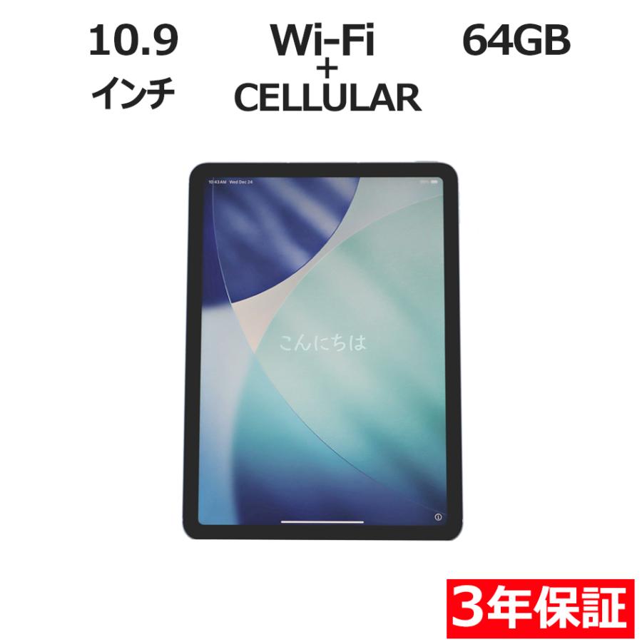 10A【修理可能な3台セット】iPad Air2 10A【修理可能な3台セット】iPad Air2 10A【修理可能な3台セット】iPad