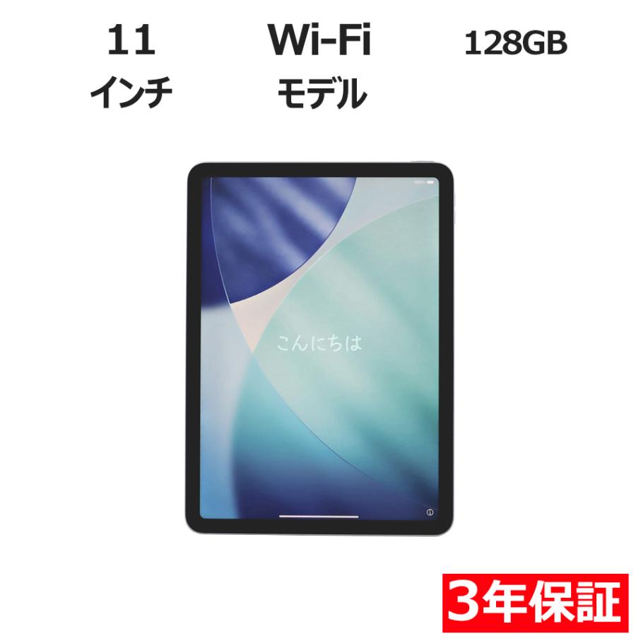 iPad Air 【3年保証】 APPLE IPAD AIR 6 WI-FI 128GB MUWF3J/A