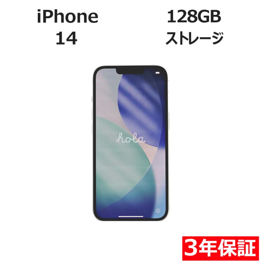 『6/10まで値引き中』APPLE iPhone 14 MPUQ3J/A APPLE アップル 中古 スマートフォン 爆買 | iPhone
