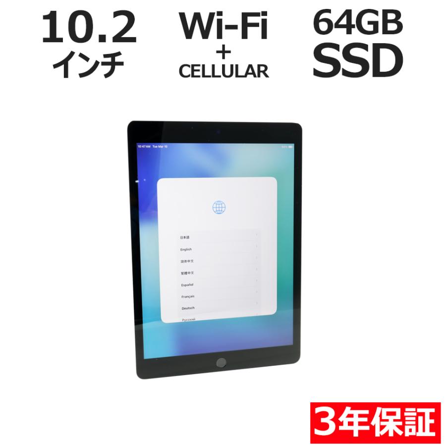 iPad 【3年保証】 APPLE IPAD 9TH WI-FI+CELLULAR 64GB MK493J/A 