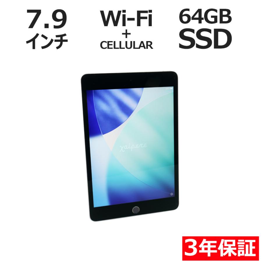 iPad mini 【3年保証】 APPLE IPAD MINI 5TH GEN WI-FI+CELLULAR 64GB 