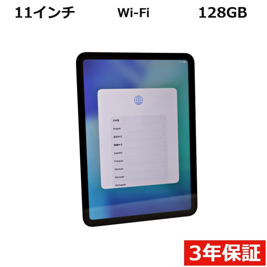 【TK】Apple iPad Wi-Fi 128GB 未使用 MD3Y4J/A iPad 【3年保証】 APPLE IPAD WI-FI 128GB [第11世代] MD3Y4J/A