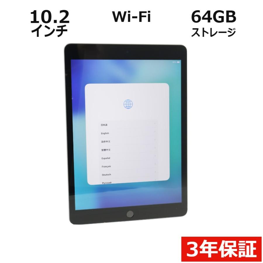 iPad 【3年保証】 APPLE IPAD WI-FI 64GB [第9世代] MK2K3J/A その他