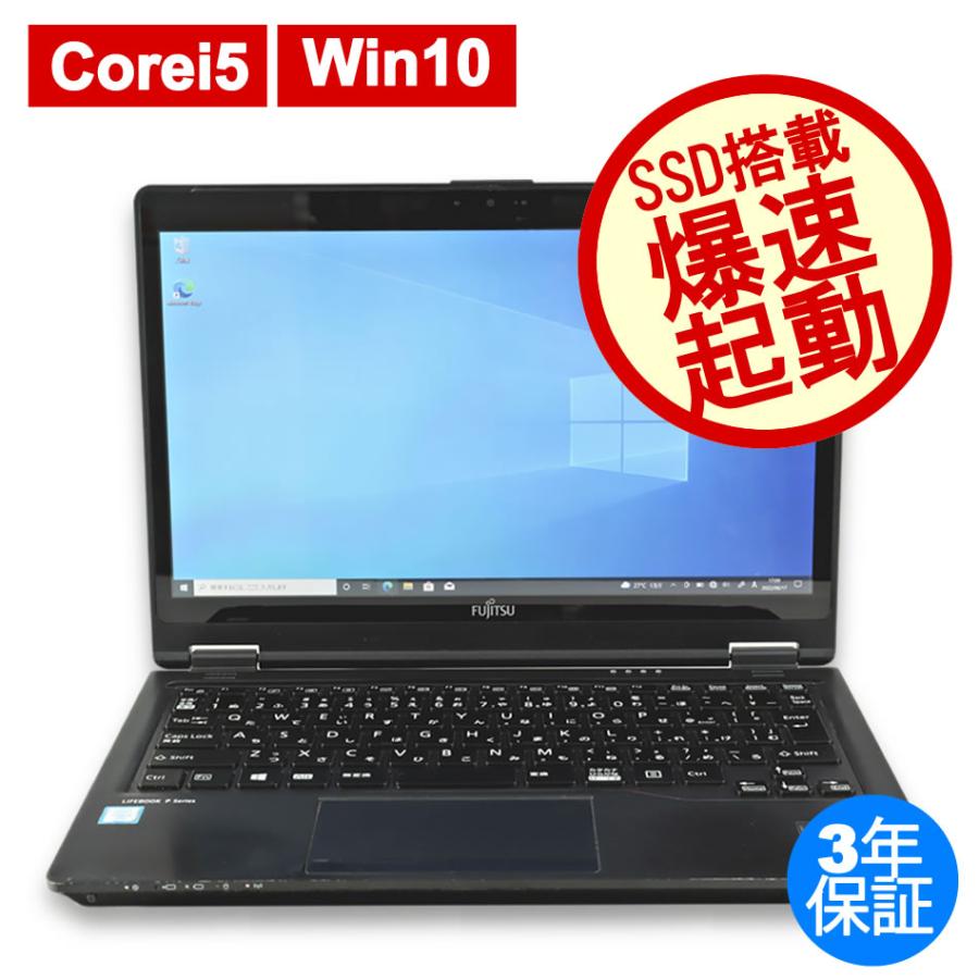 富士通 LIFEBOOK P727/P Win10 3年保証 中古パソコン 中古ノートパソコン :5AO247763:中古パソコンショップ PC-WRAP - 通販 - Yahoo!ショッピング 富士通 LIFEBOOK P727/P Win10 3年保証 中古パソコン 中古ノートパソコン :5AO247763:中古パソコンショップ PC-WRAP - 通販 - Yahoo!ショッピング