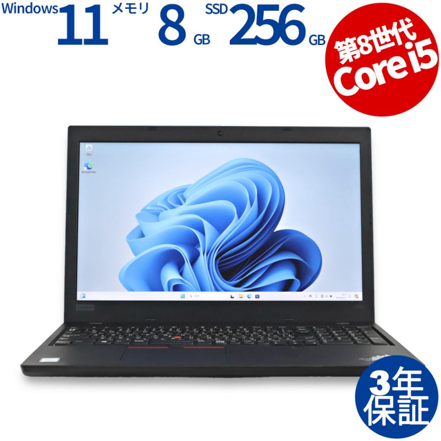 ThinkPad 【3年保証】 LENOVO THINKPAD L590 Windows11 i5 レノボ 中古 
