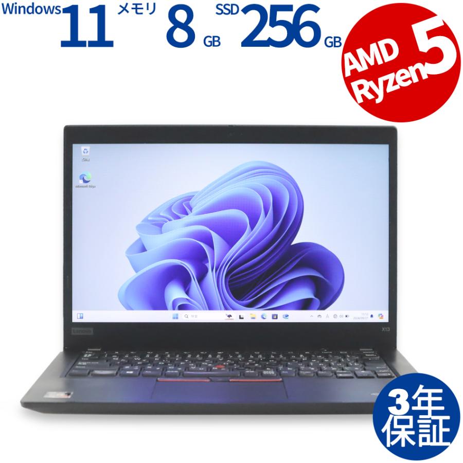 3年保証】 LENOVO THINKPAD X13 GEN 1 Windows11 Ryzen5 レノボ 中古 