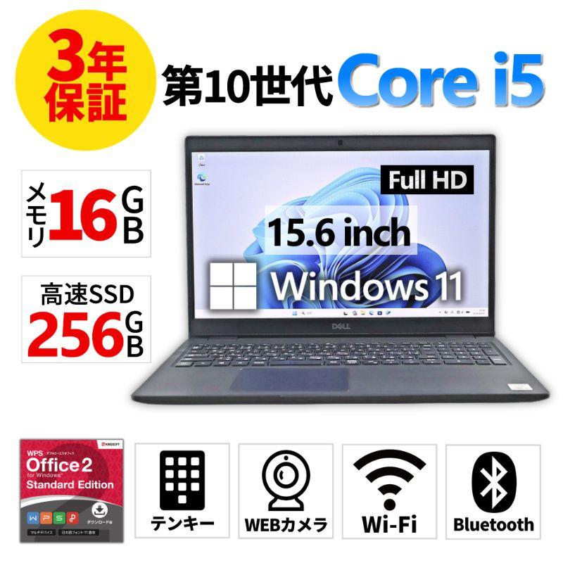 Latitude（Dell） 【3年保証】 DELL LATITUDE 3510 Windows11 i5 デル 