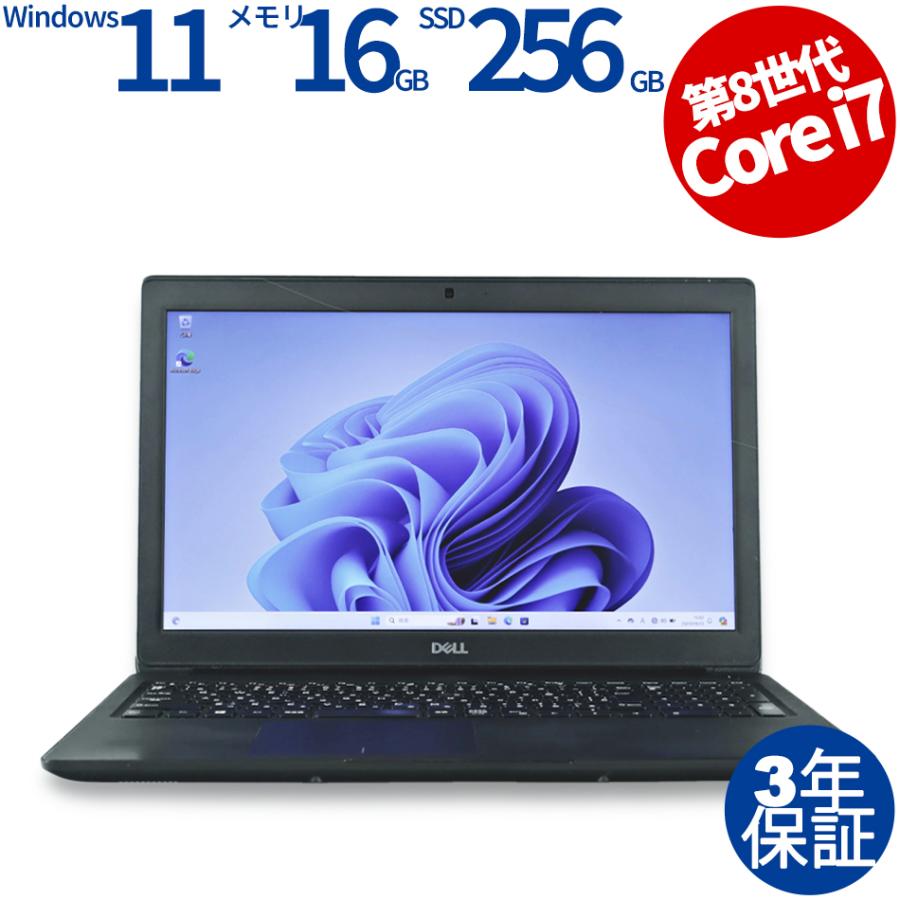 Latitude(Dell) 【3年保証】 DELL LATITUDE 3500 Windows11 i7 Latitude(Dell) 【3年保証】 DELL LATITUDE 3500 Windows11 i7