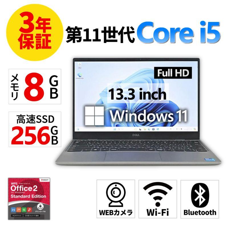 Latitude（Dell） 『5/7まで値引き中』【3年保証】 DELL LATITUDE 3320