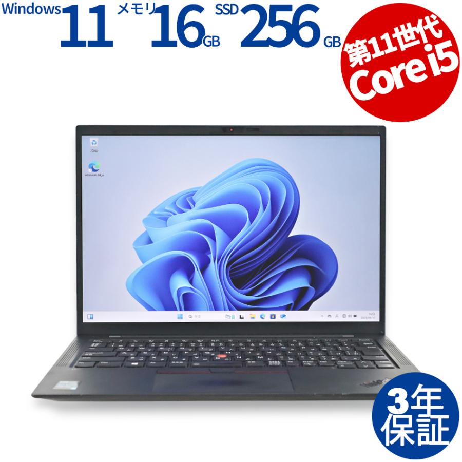 Lenovo X1 Carbon Gen9 i5 第11世代 14型 FHD