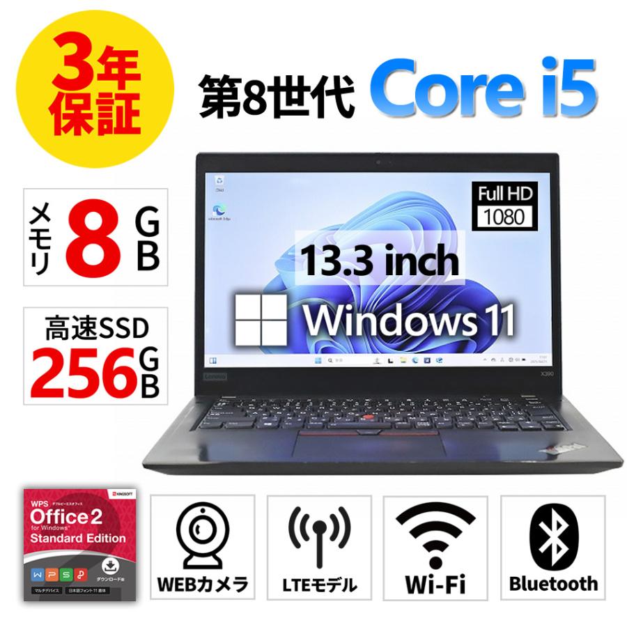 美品・LTEモデル＞Thinkpad X390 SSD1TB/Office付き 美品・LTEモデル＞Thinkpad X390 SSD1TB/Office付き Amazon.co