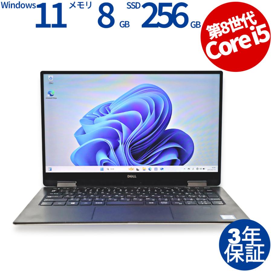 毎日値下げ中】DELL Latitude ノートPC i7 10世代 340 ノートPC 値下げ