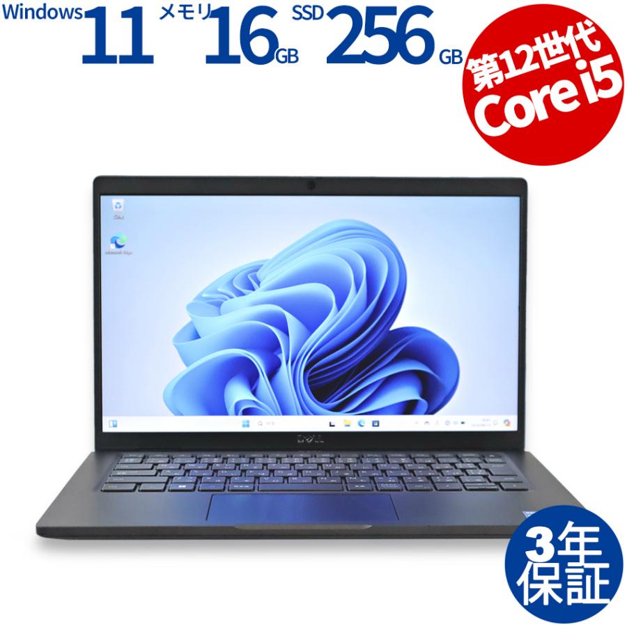 Latitude（Dell） 【3年保証】 DELL LATITUDE 7330 Windows11 i5