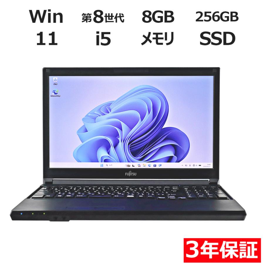 【3年保証】 富士通 LIFEBOOK A579/B Windows11 i5 中古 パソコン ノート PC 爆買 | LIFEBOOK