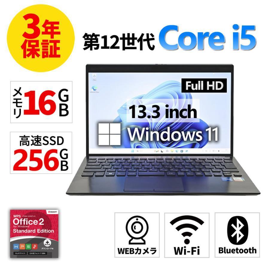 【3年保証】 VAIO VAIO PRO PG21 Windows11 i5 中古 パソコン ノート モバイル PC 爆買 | VAIO