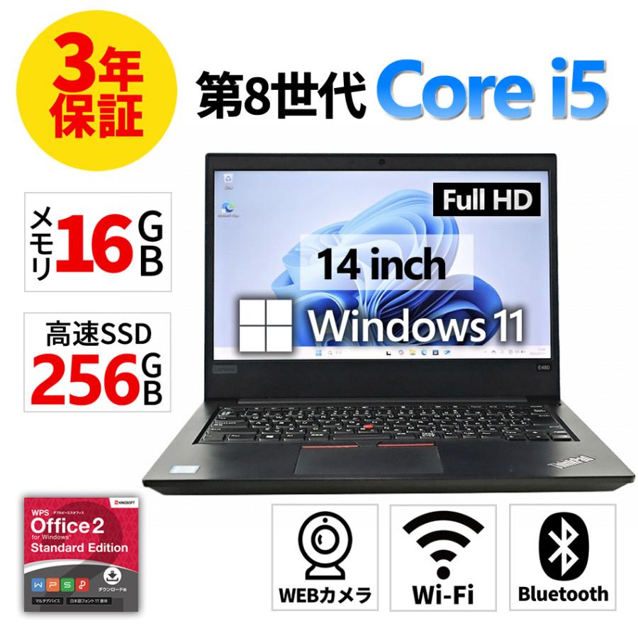 ThinkPad 【3年保証】 LENOVO THINKPAD E480 Windows11 i5