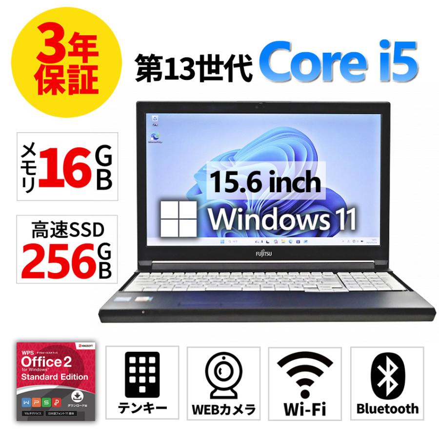LIFEBOOK 【3年保証】 富士通 A5513/RX Windows11 i5 中古 パソコン