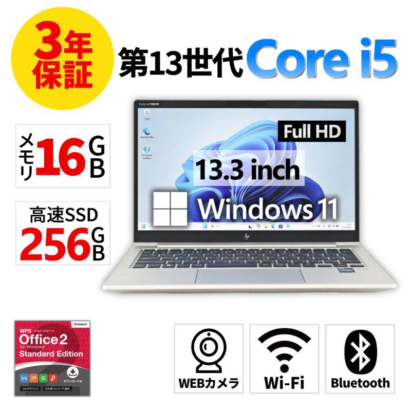 EliteBook 【3年保証】 HP ELITEBOOK 630 G10 Windows11 i5 中古