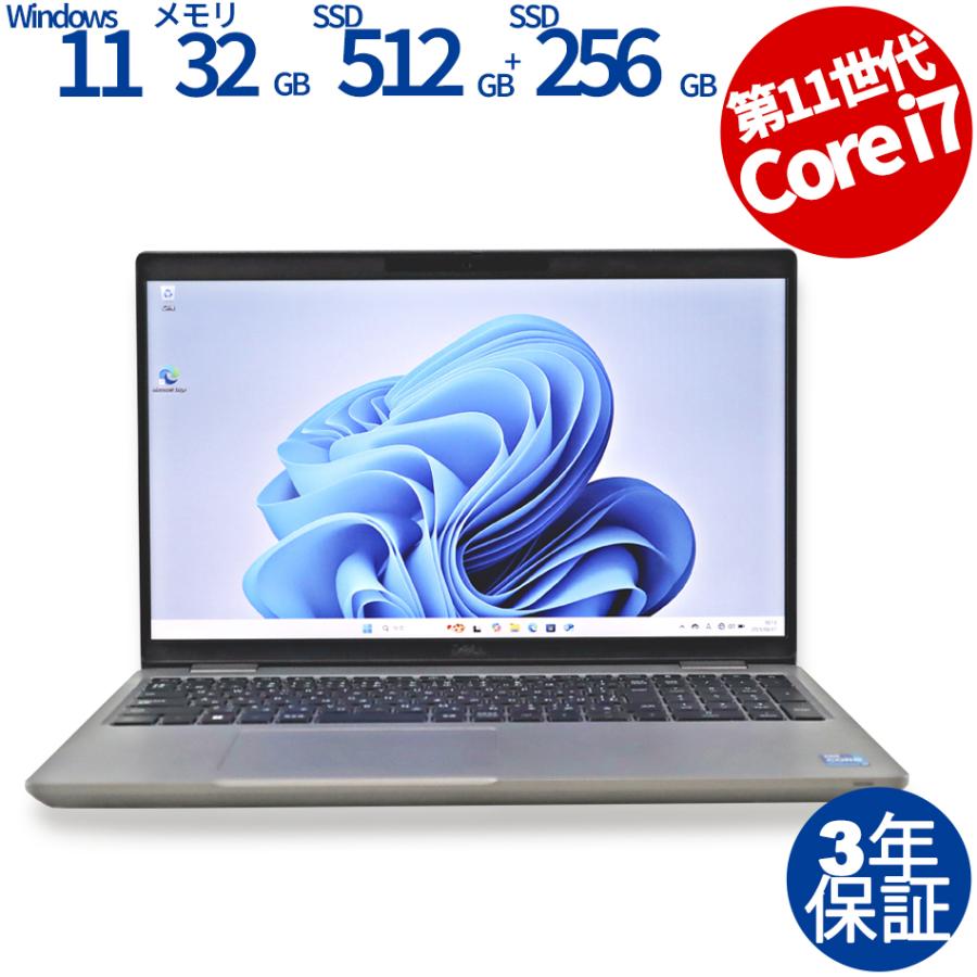 JC0957 極美品 32GB 第11世代i7 デル Precision 3561 ノートPC 大容量