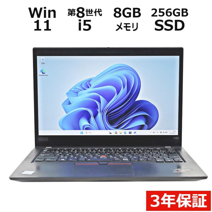 ThinkPad 【3年保証】 LENOVO THINKPAD X390 (LTEモデル) Windows11 i5