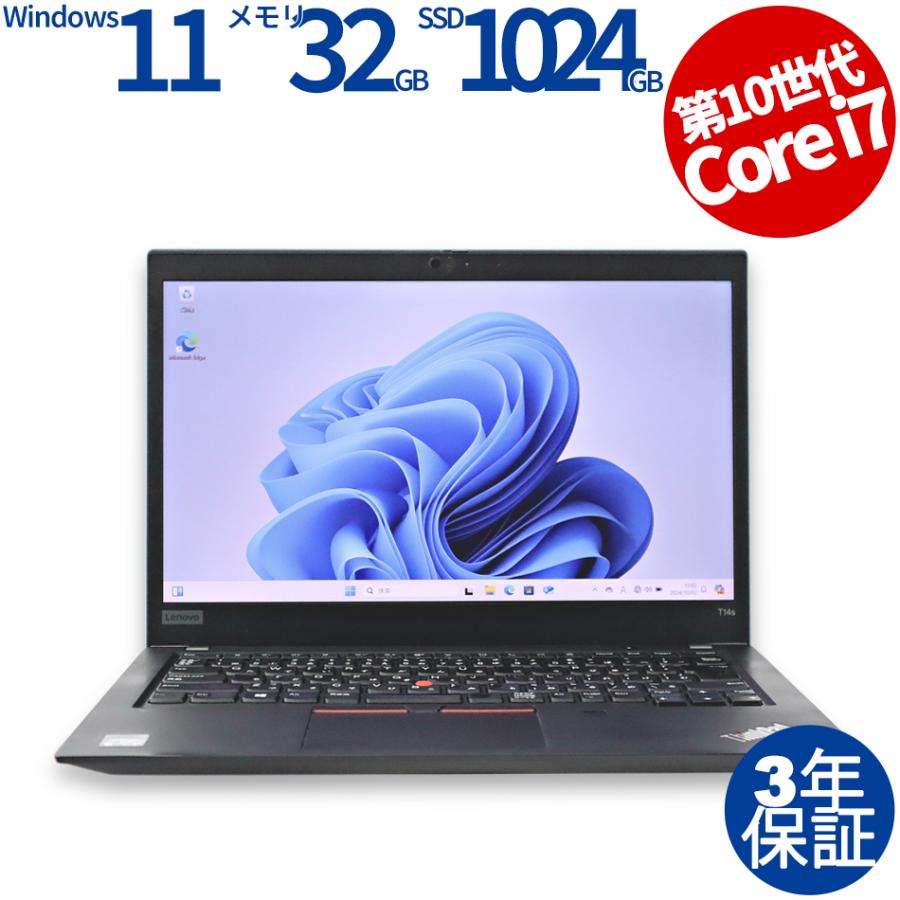 ThinkPad T14S 第10世代 i7/32GB/ 512GB OC