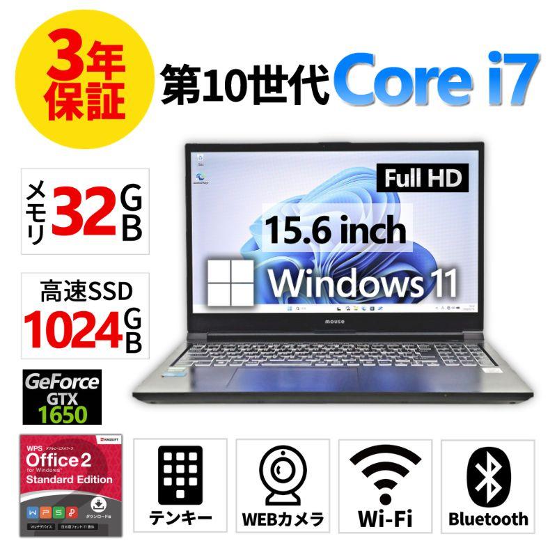 3年保証】 MouseComputer G TUNE P5-CML GTX 1650 Windows11 i7