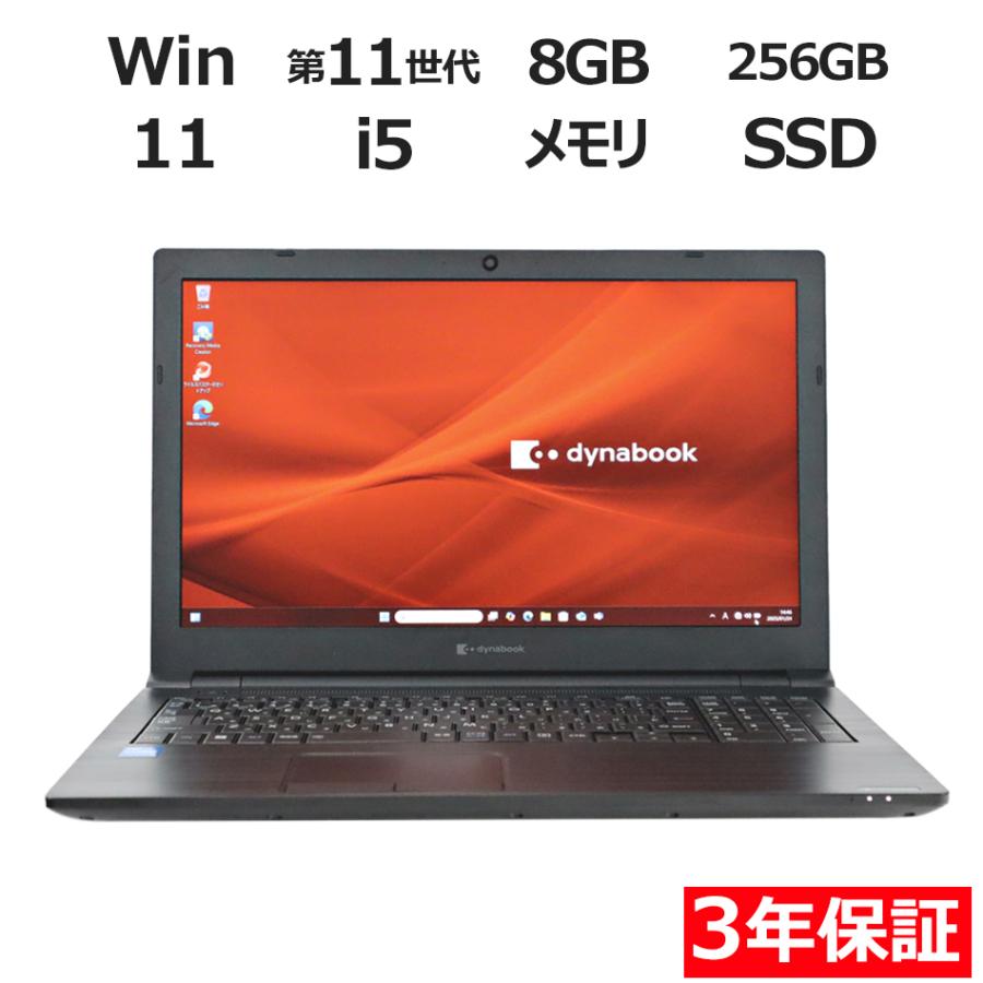 dynabook（ダイナブック） 【3年保証】 dynabook DYNABOOK B65/HS