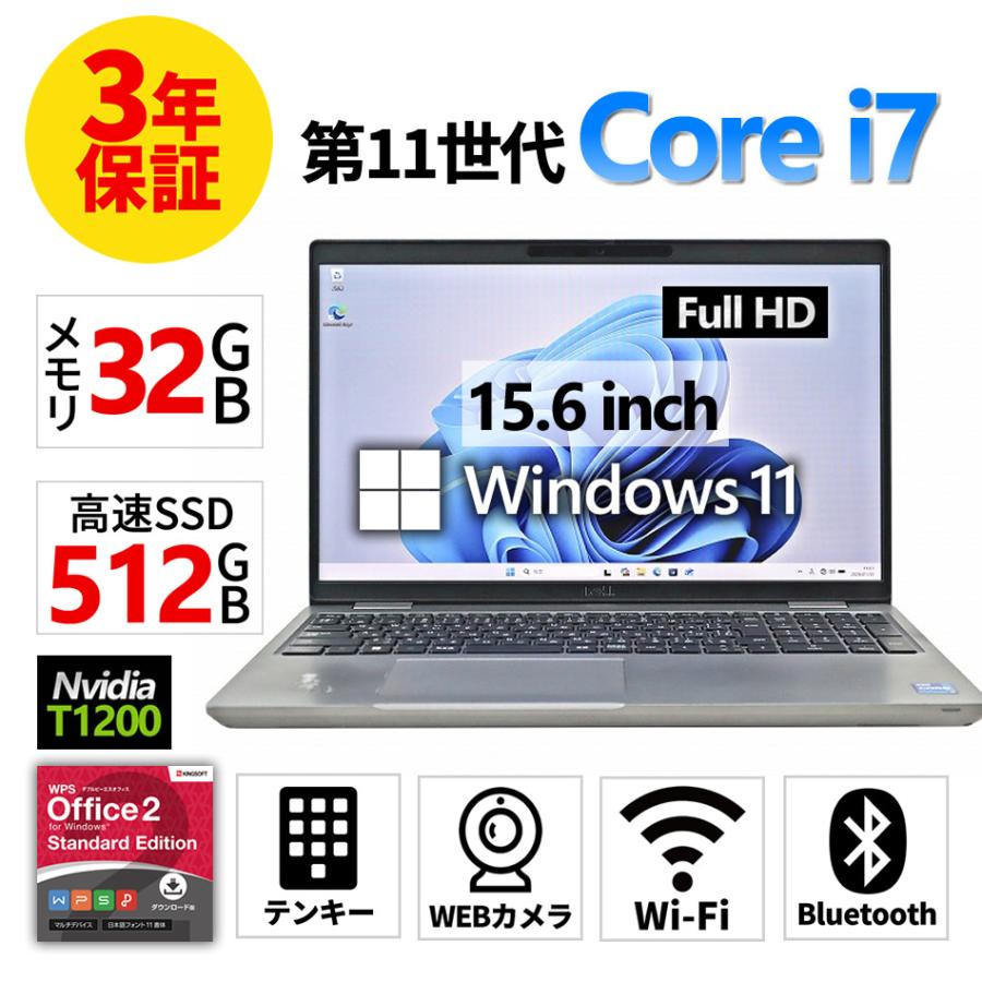 Precision 【3年保証】 DELL PRECISION 3561 Windows11 i7 デル 中古