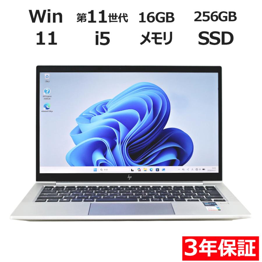 EliteBook 【3年保証】 HP ELITEBOOK 830 G8 Windows11 i5 中古 