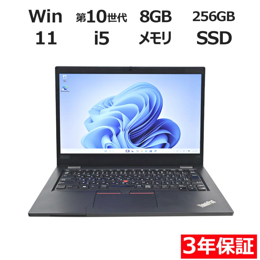 第11世代！i5 LenovoThinkPad L13 Windows11 美品 ThinkPad 【3年保証】 LENOVO THINKPAD L13 Windows11 i5 レノボ 中古