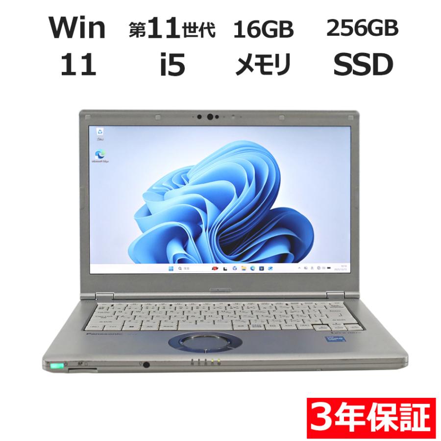 Let's note LV 【3年保証】 PANASONIC LET'S NOTE CF-LV1 Windows11 i5