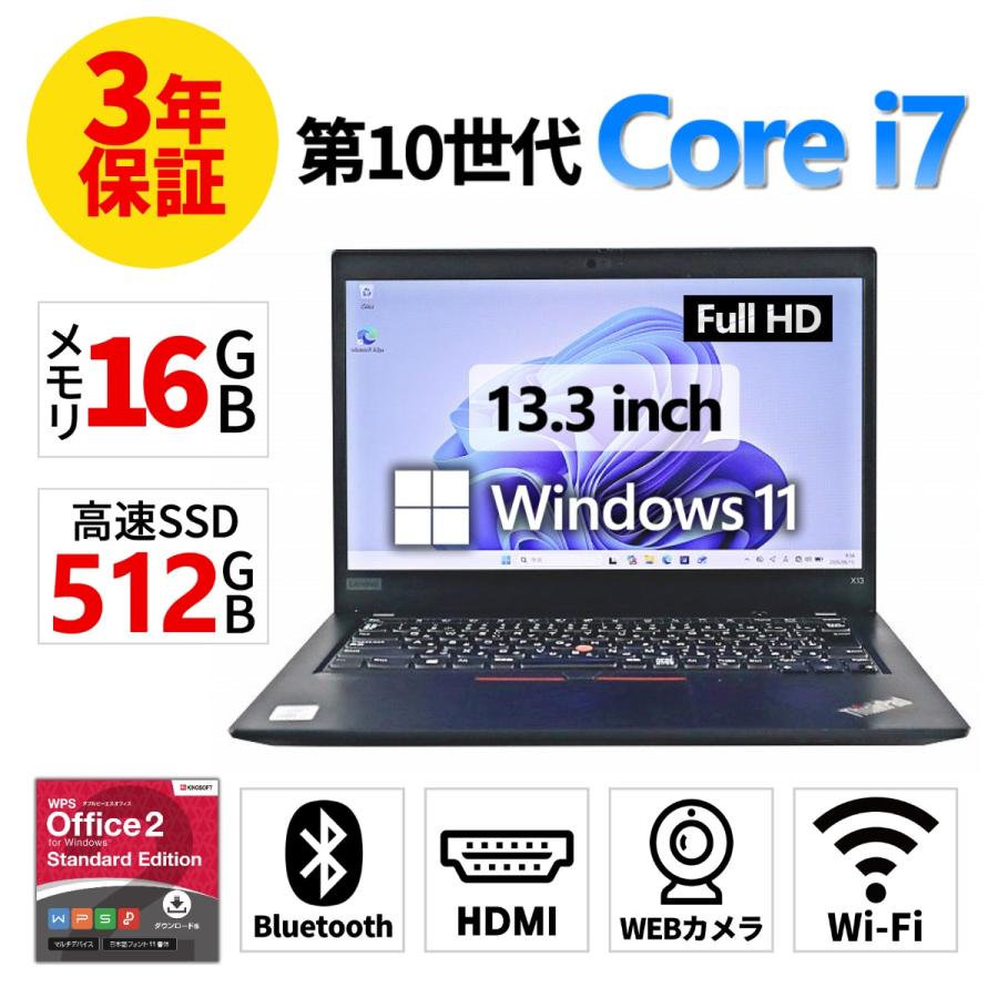 ThinkPad 【3年保証】 LENOVO THINKPAD X13 GEN 1 Windows11 i7 レノボ 