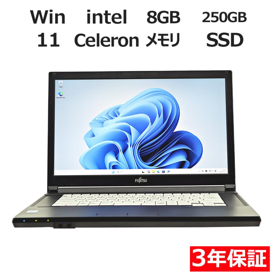 LIFEBOOK 【3年保証】 富士通 A579/B Windows11 Celeron 中古 パソコン