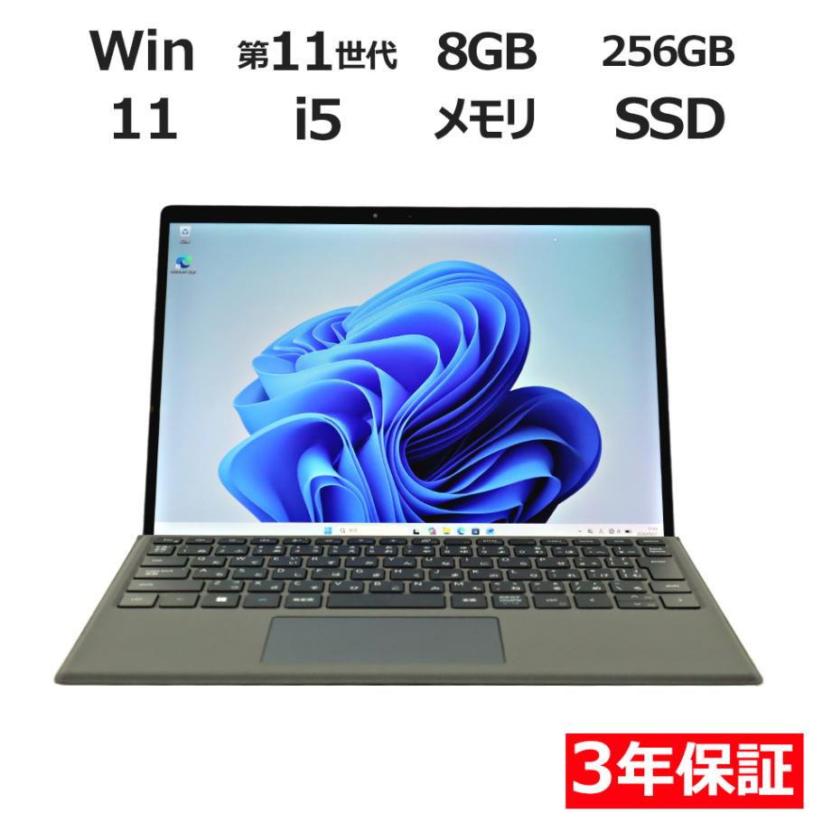 Dell Latitude7320 Detachable第11世代Core I5 Latitude（Dell） DELL Latitude 7320 デタッチャブル Win11 Microsoft