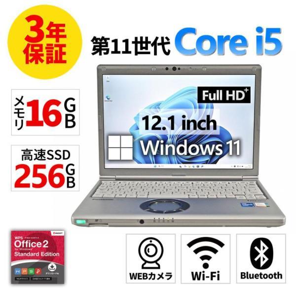 Let's note SV 【3年保証】 PANASONIC LET'S NOTE CF-SV1 Windows11 i5