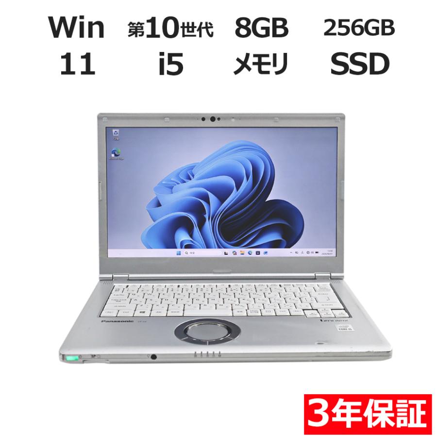 Panasonic Let's Note CF-LV9 美品 Let's note LV 『クーポン配布中』【3年保証】 PANASONIC LET'S NOTE
