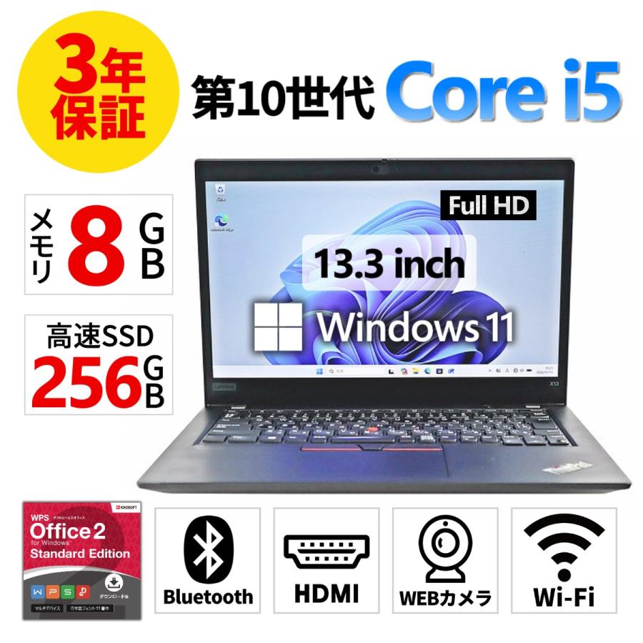 ThinkPad 【3年保証】 LENOVO THINKPAD X13 GEN 1 Windows11 i5 レノボ