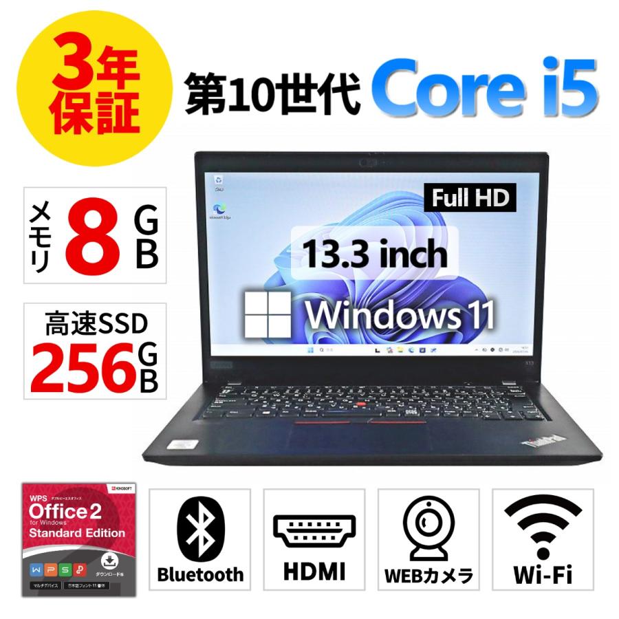 ThinkPad 『7/12までポイント5倍』【3年保証】 LENOVO THINKPAD X13