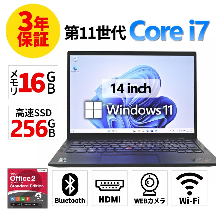 ThinkPad 【3年保証】 LENOVO THINKPAD X1 CARBON GEN9 Windows11 i7