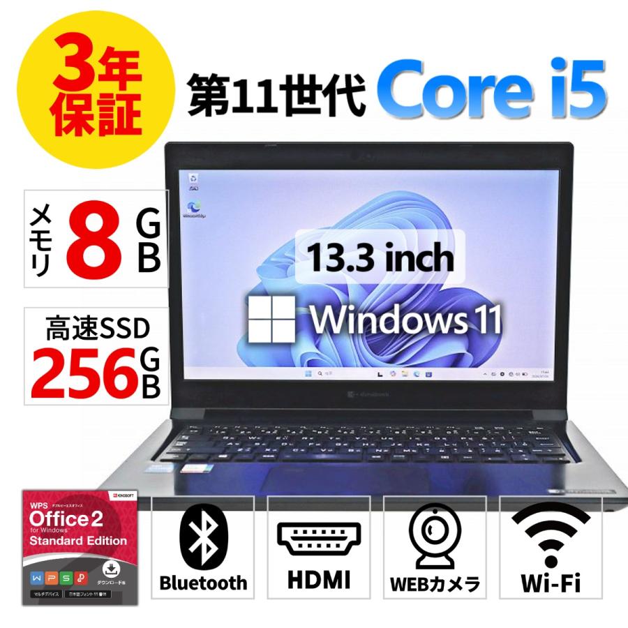 dynabook（ダイナブック） 【3年保証】 dynabook DYNABOOK SZ/HUL