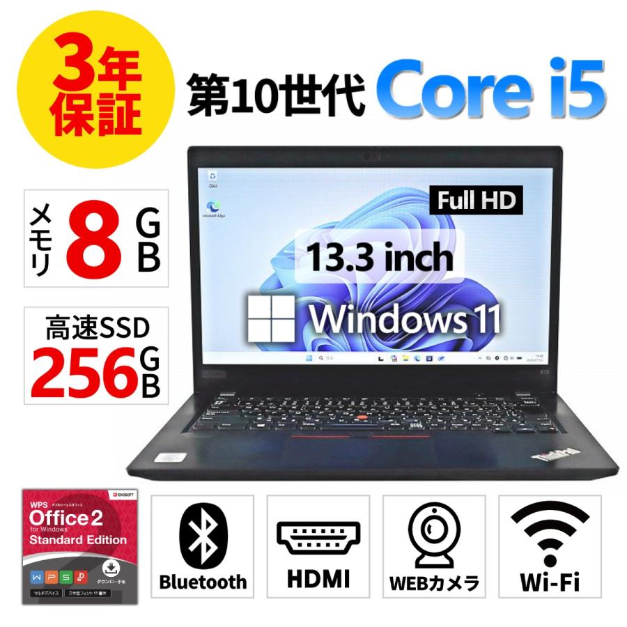 ThinkPad 【3年保証】 LENOVO THINKPAD X13 GEN 1 Windows11 i5 レノボ