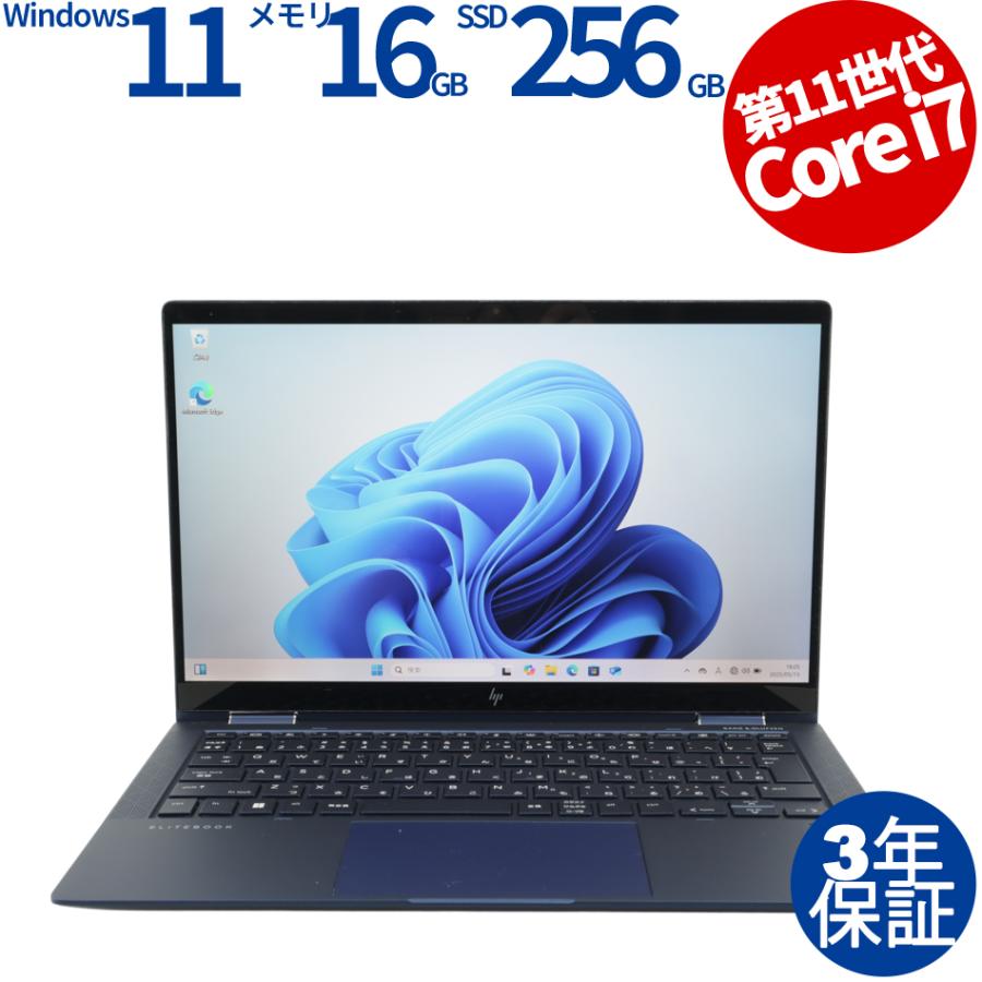 HP Dragonfly G2 i7 16GB 512GB タッチ Office Refurbished: HP Elite Dragonfly G2 13.3